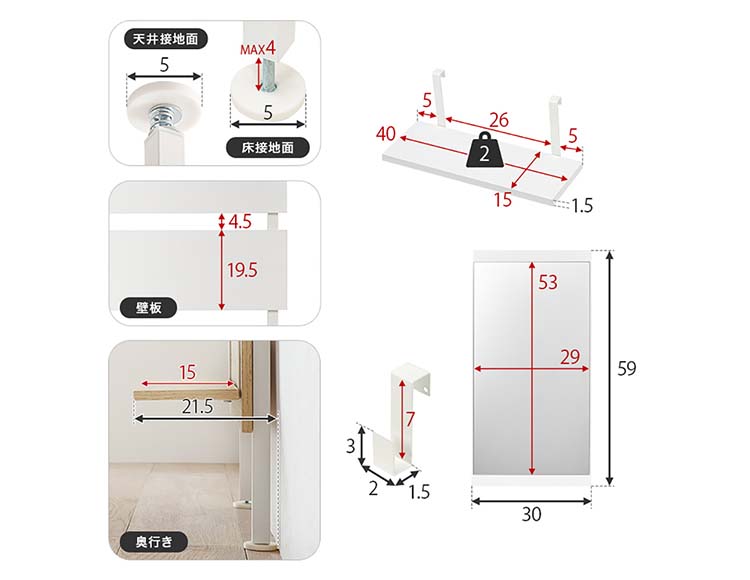 it-560_説明画像10