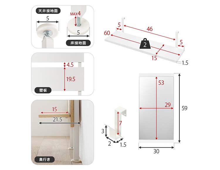 it-561_説明画像10