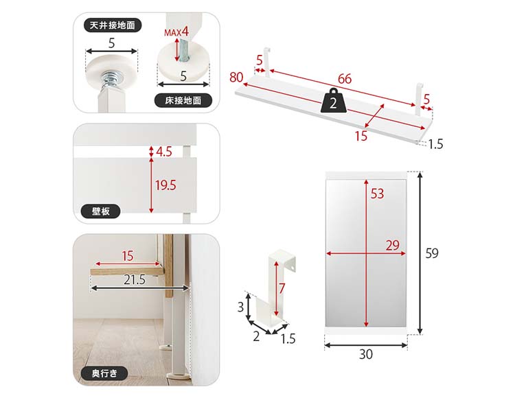 it-562_説明画像10