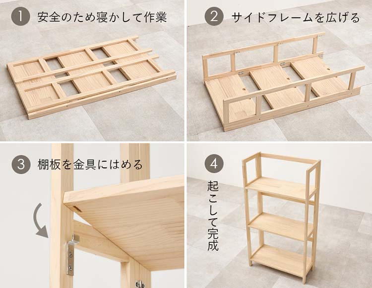 it-566_説明画像8