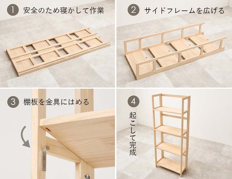 it-567_説明画像8