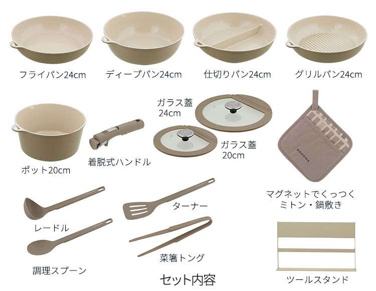 b2451-a-set_説明画像15