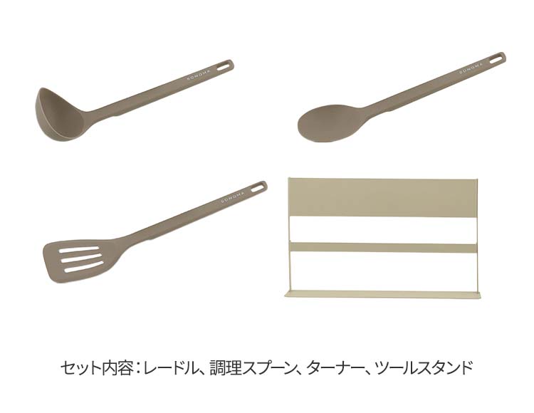 b2454-b-set_説明画像7