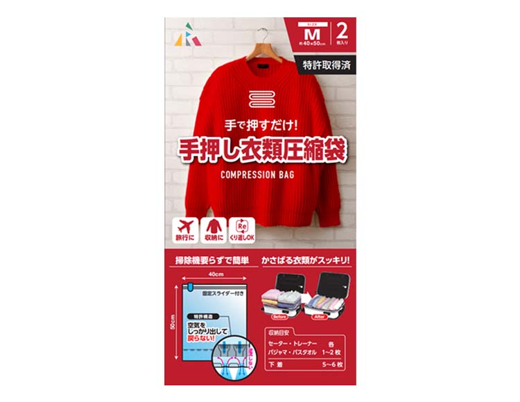 c212_説明画像1