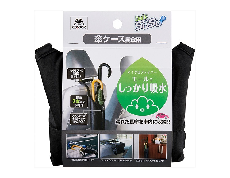 g475_説明画像10