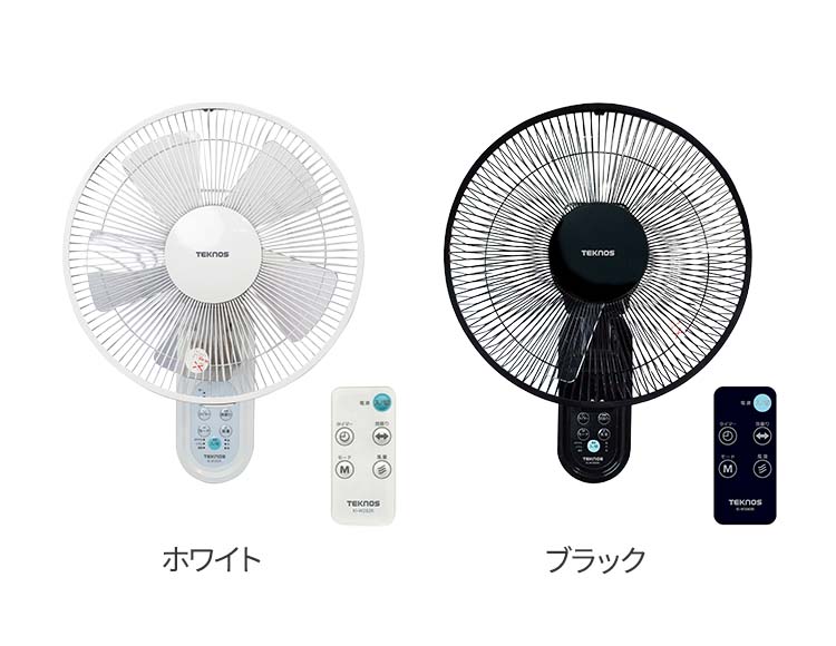 DCモーターで省エネ・静音] 壁掛け扇風機 フルリモコン付き 30cm羽根 5