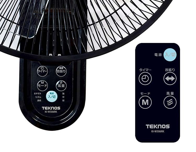DCモーターで省エネ・静音] 壁掛け扇風機 フルリモコン付き 30cm羽根 5