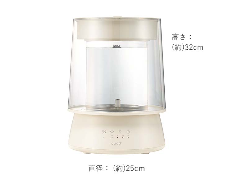 GLASS(グラス) ハイパワー ガラススチーム 加湿器 和室10畳 洋室17畳