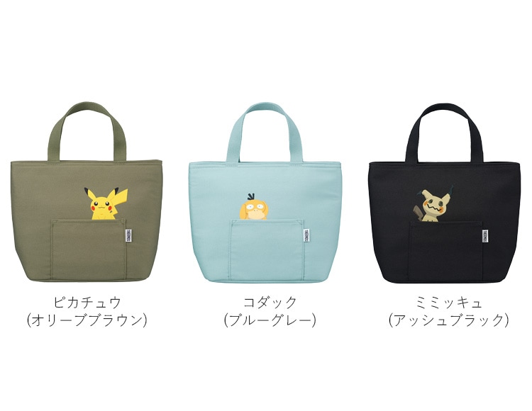 THERMOS（サーモス） 保冷ランチバック 7L ポケモン柄 手洗い可能