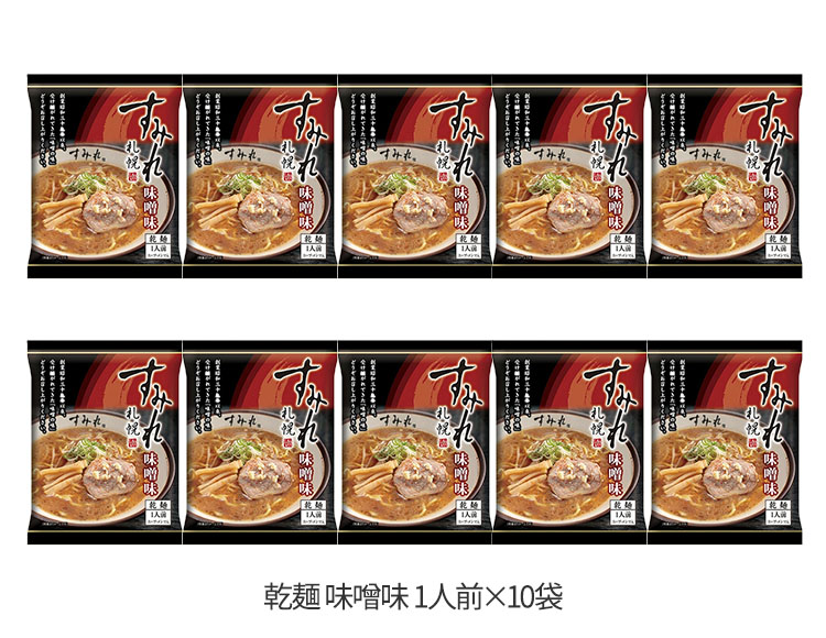 mm-001-10_説明画像5