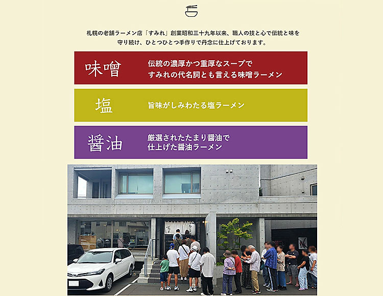 mm-005_説明画像2