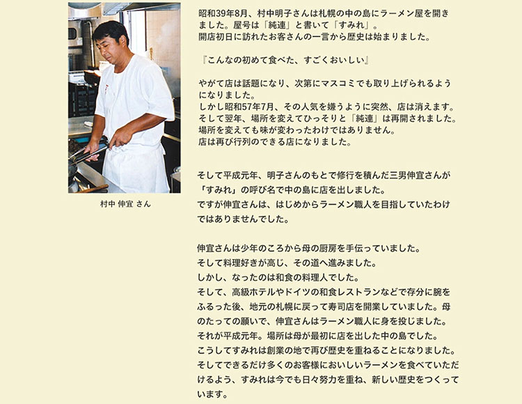 mm-005_説明画像3