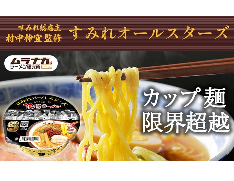 mm-008_説明画像1