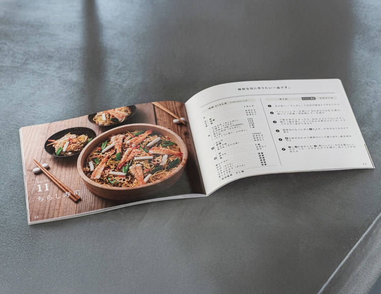 nf-053_説明画像12