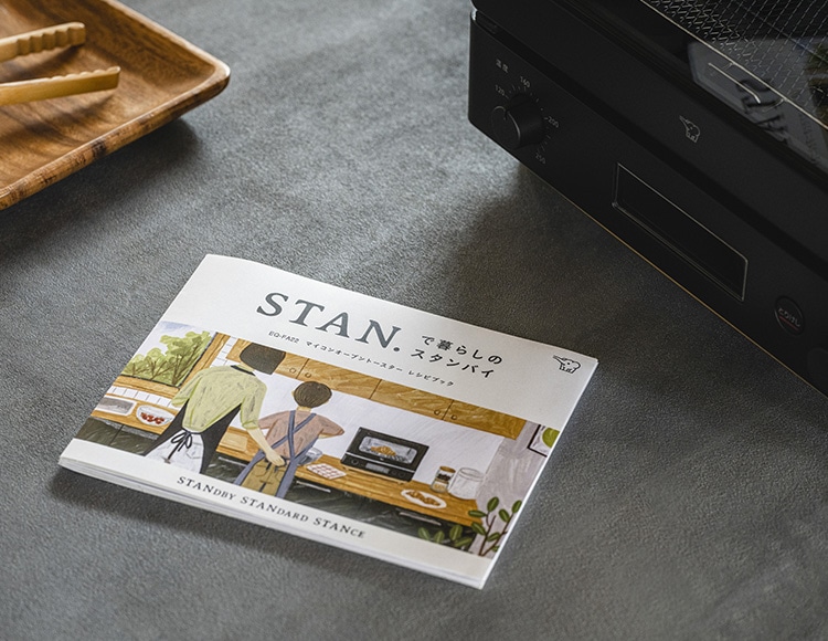 nf-054_説明画像8