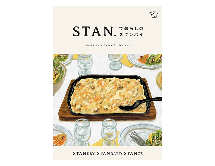 nf-056_説明画像13