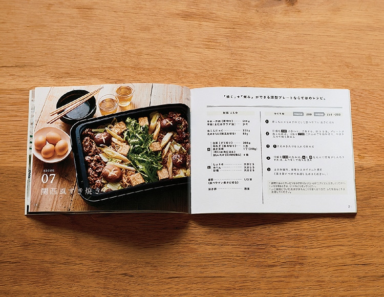 nf-057_説明画像11