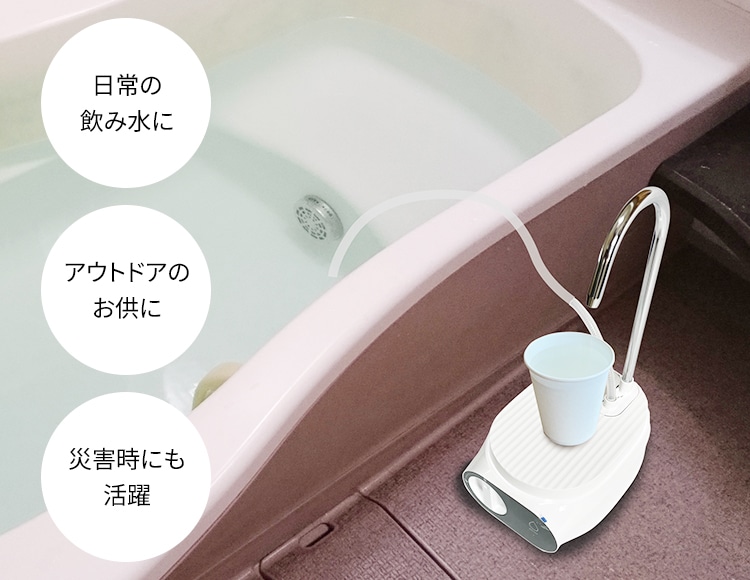 pw-003_説明画像2