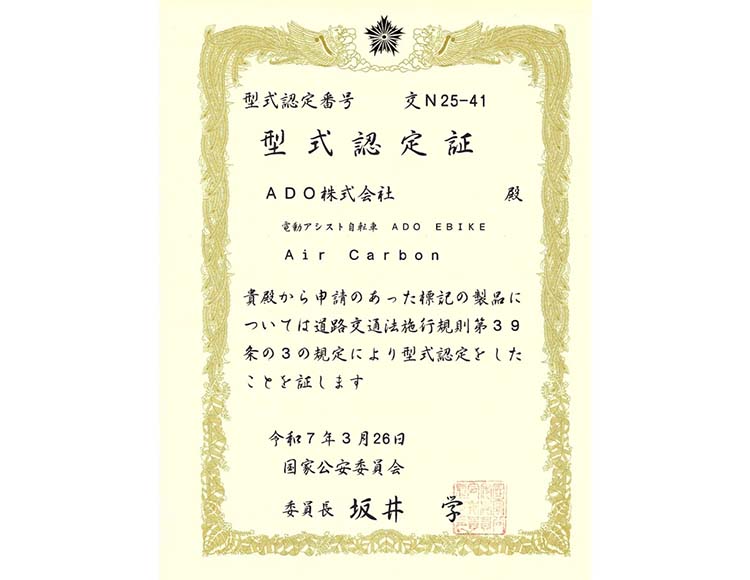 yb-004_説明画像8