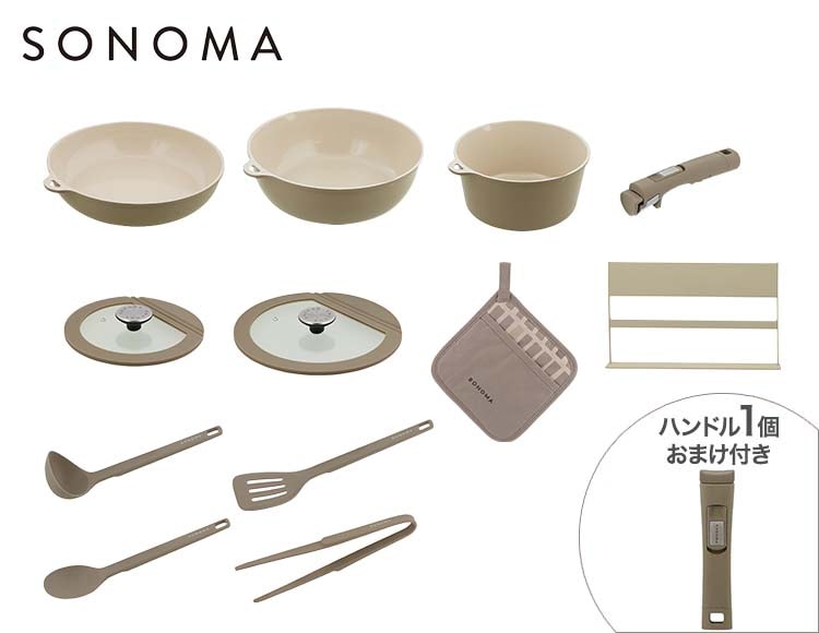 b2456-a-set_サムネ画像