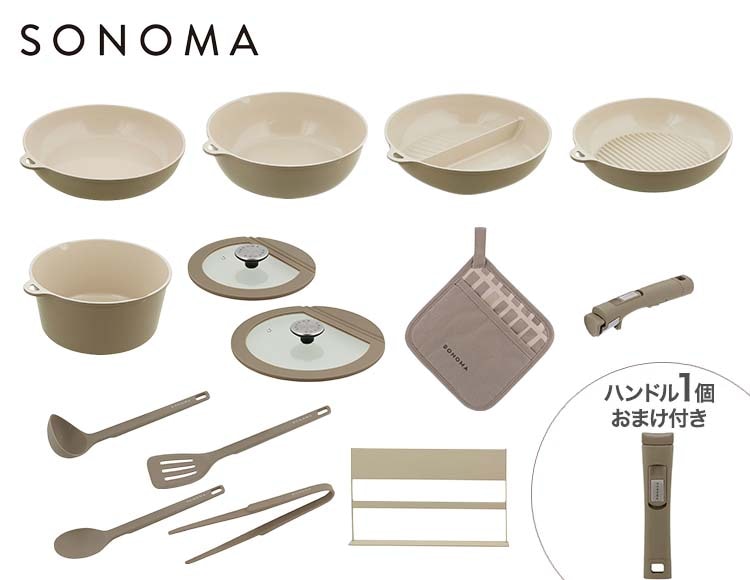 b2456-b-set_サムネ画像