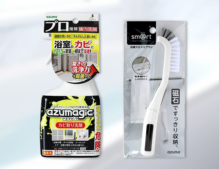 d563-set_サムネ画像