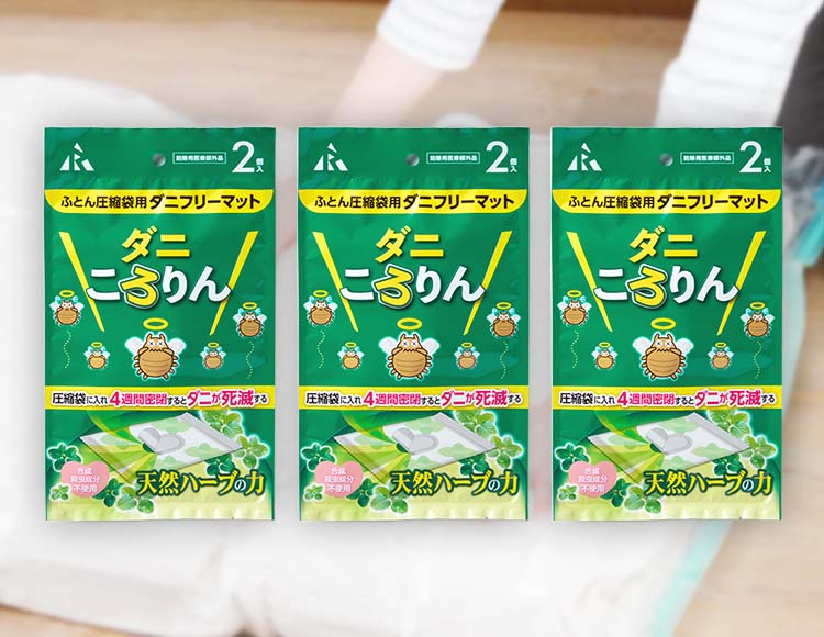 e932-3_サムネ画像