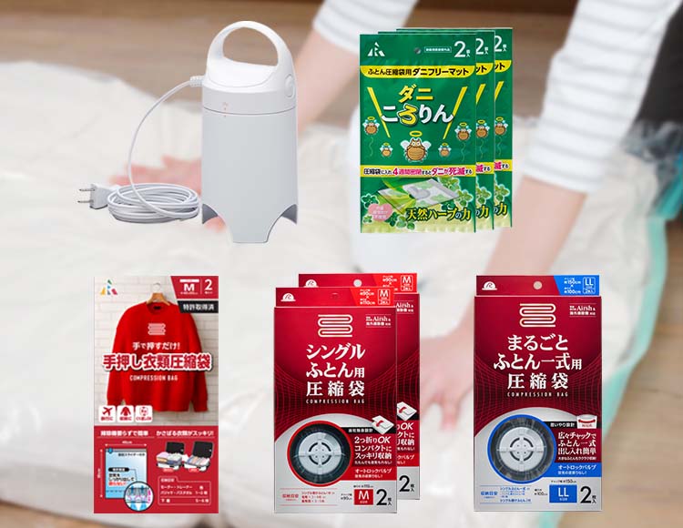 e932-b-set_サムネ画像