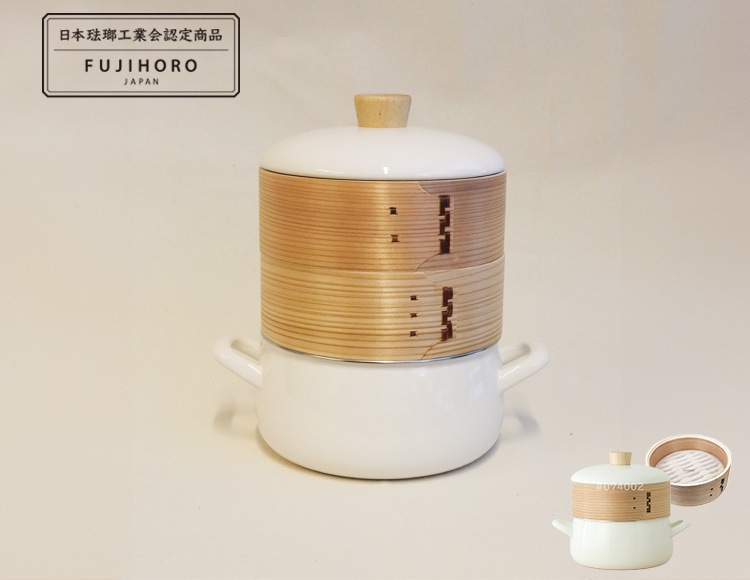 せいろ2個付き ホーロー鍋 20cm セット ガス火 IH対応｜YUIBI 公式通販