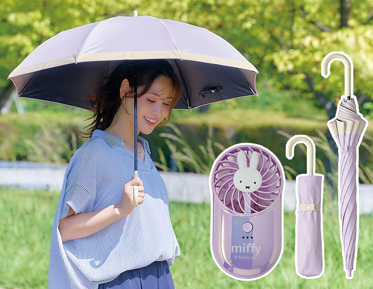 ひんやりおでかけコーディネート]遮夏日傘 miffy（ミッフィー