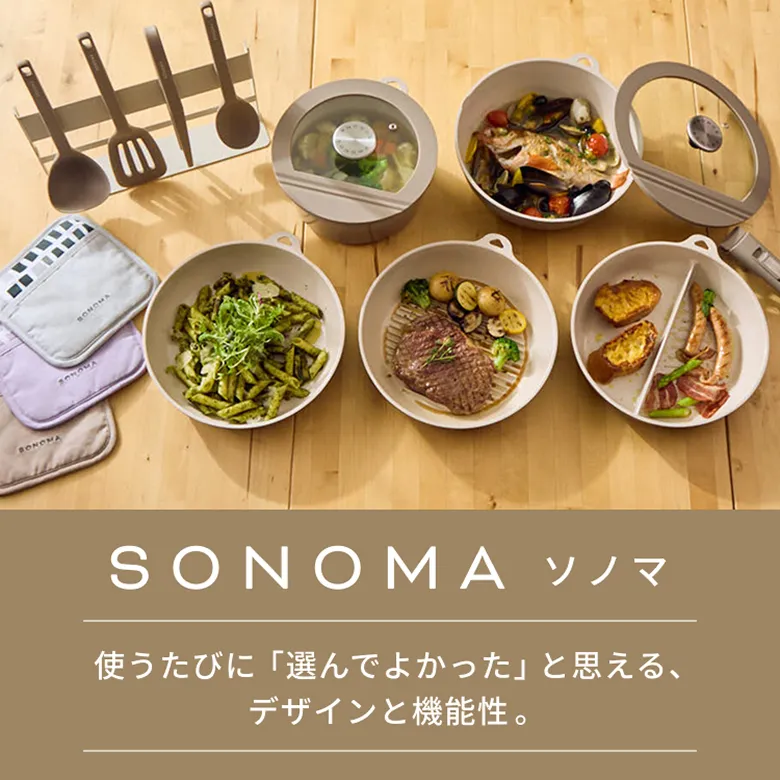 SONOMA(ソノマ) 特集