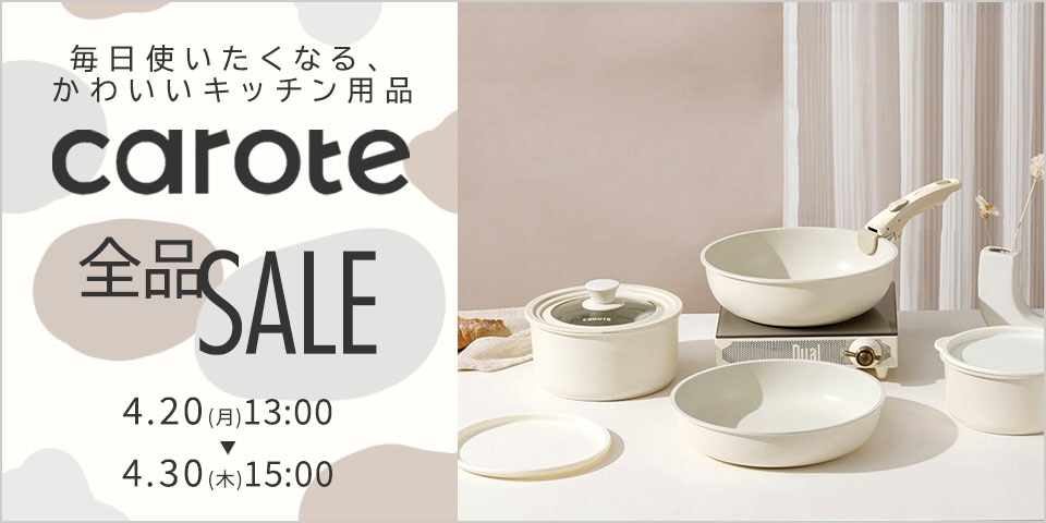 せいろ2個付き ホーロー鍋 18cm セット ガス火 IH対応｜YUIBI 公式通販
