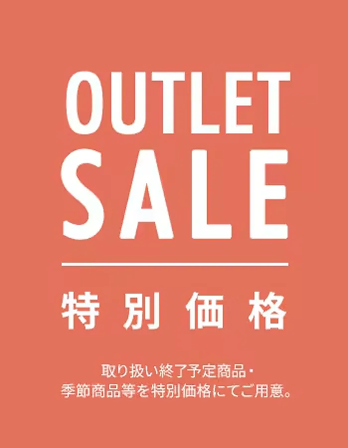 OUTLET SALE