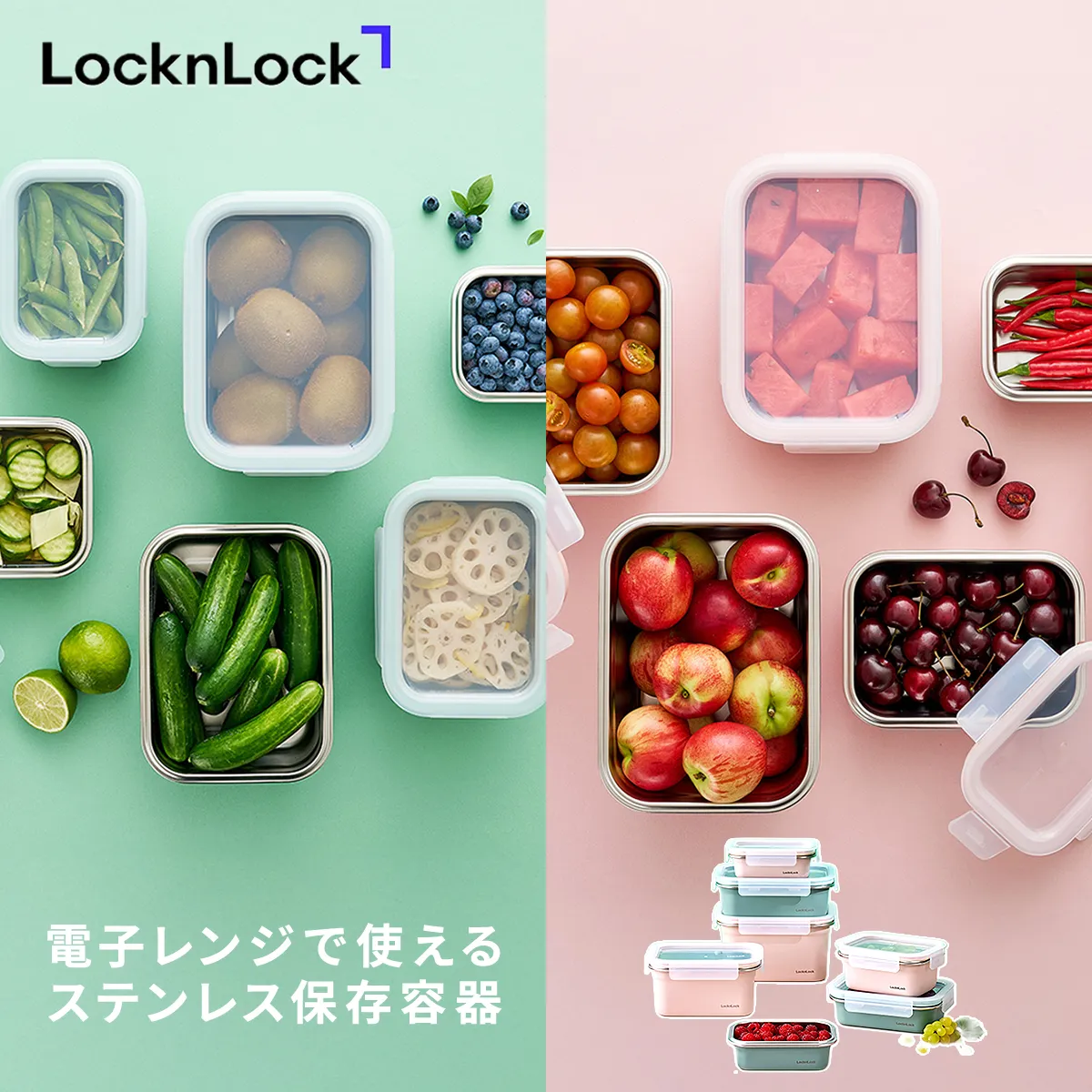電子レンジで使えるステンレス保存容器