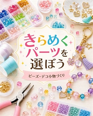 スライド17