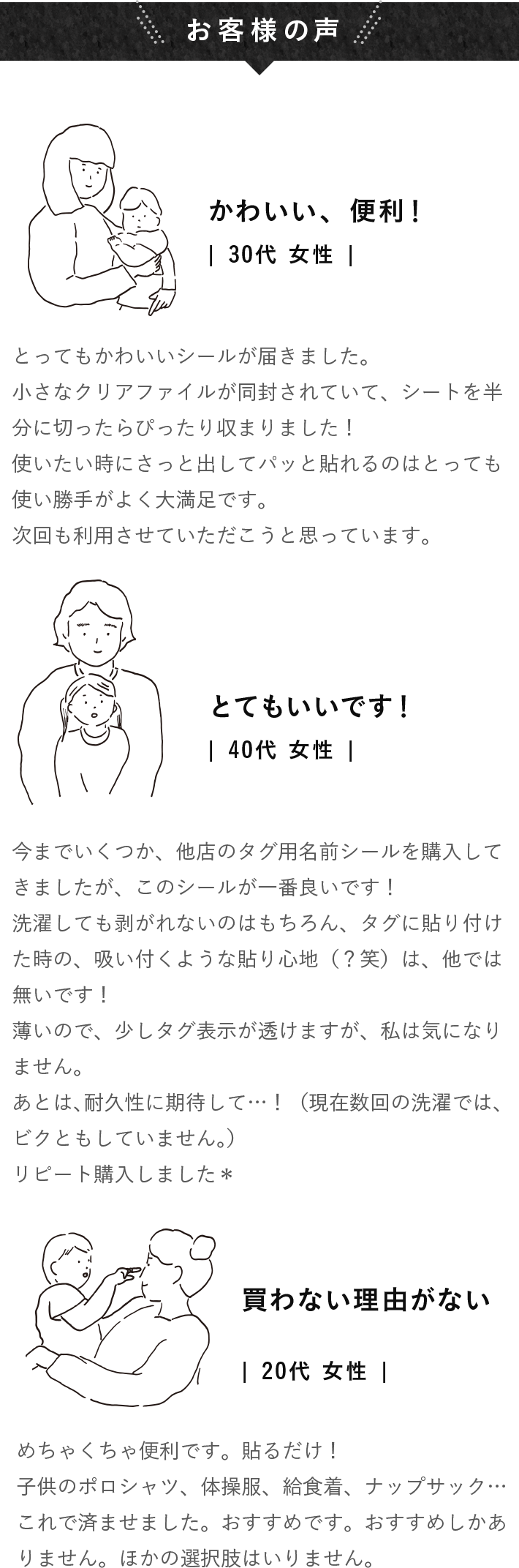 しまじろうの 布製ノンアイロンシール 3シート 名入れグッズ通販の Namename