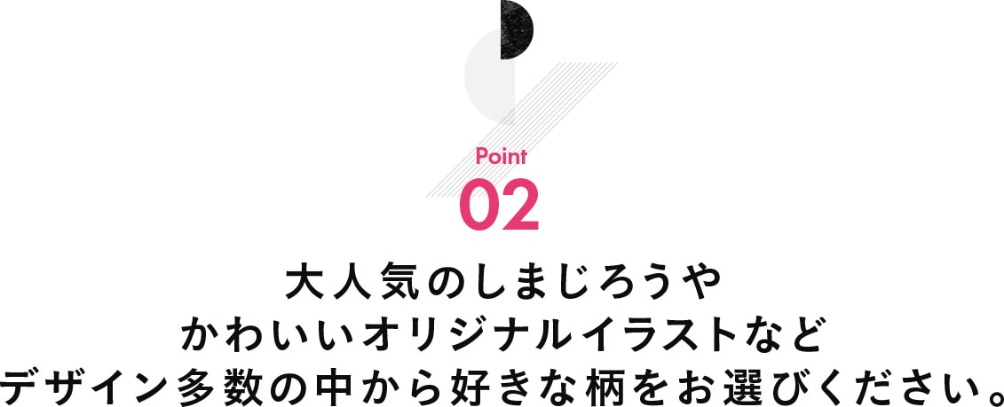 point02