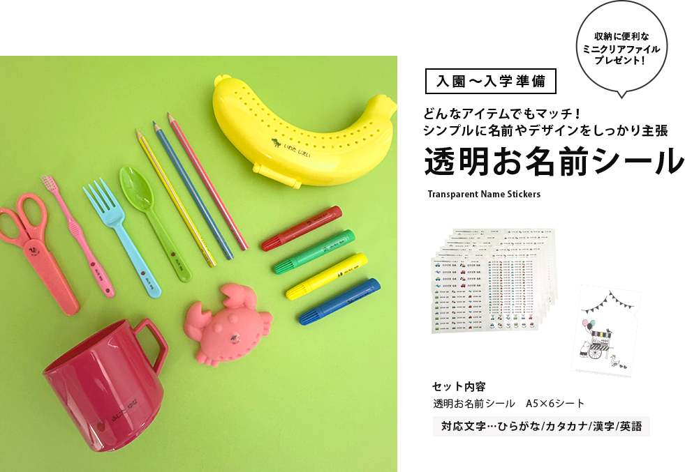 Ʃ����̾��������