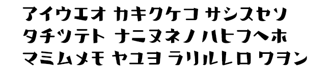FZへらガナ