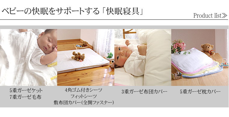 選べる　敏感肌 アトピーにも安心な 無添加バスローブ フード付き　0秒吸水タオル 出産祝い 松並木 日本製
