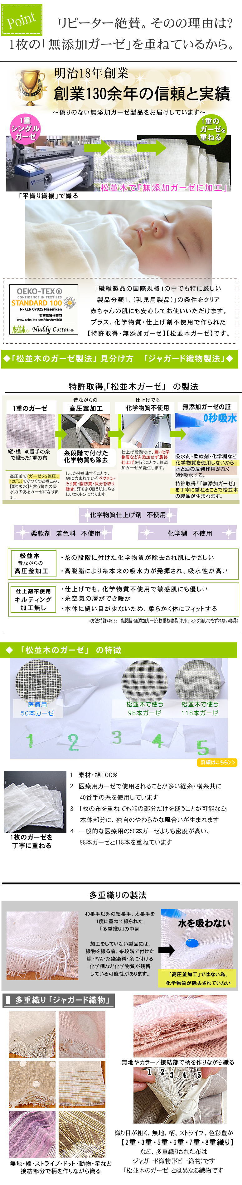 マスクの当て布 肌に優しい綿100 無添加 Nuddy Cotton ガーゼ生地 5枚セット 使い捨てマスクの肌荒れに 蒸れない呼吸が楽に 息の加湿でより快適に マスクの口紅汚れ対策に 洗って何度でも使える 日本製 無添加ガーゼマスク 無添加ガーゼケット寝具工房