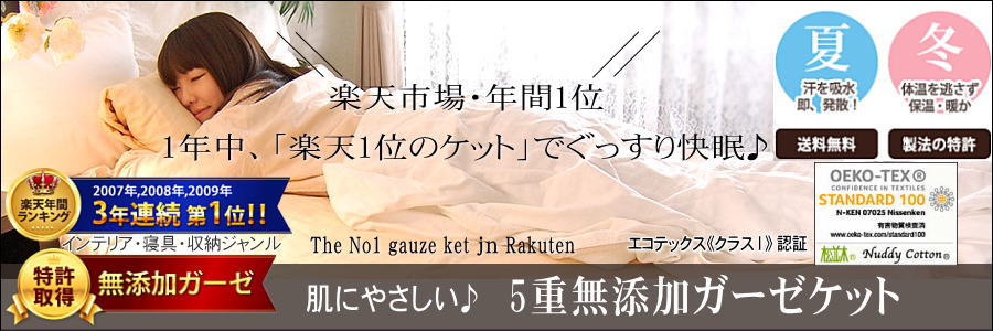 3重ガーゼ掛け布団カバー シングル150 210 カラー6色 Br 羽毛布団にもok 暖かい 蒸れない 掛けふとんカバー 吸汗速乾 丸洗いok 綿100 アトピー 敏感肌に 肌に優しい 無添加nuddy Cotton R 日本製 無添加ガーゼ掛け布団カバー カラーガーゼ布団カバー