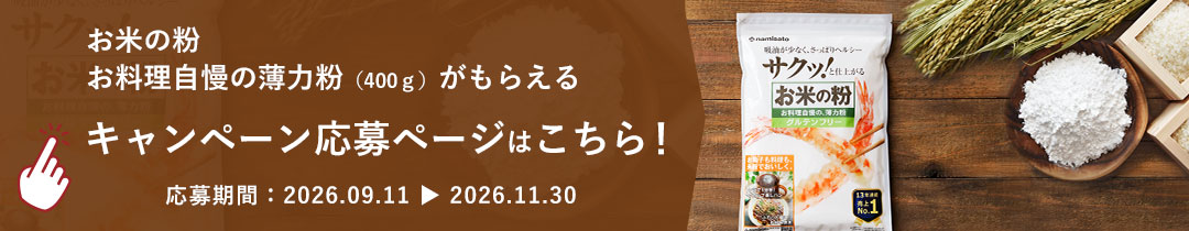 無料バナー