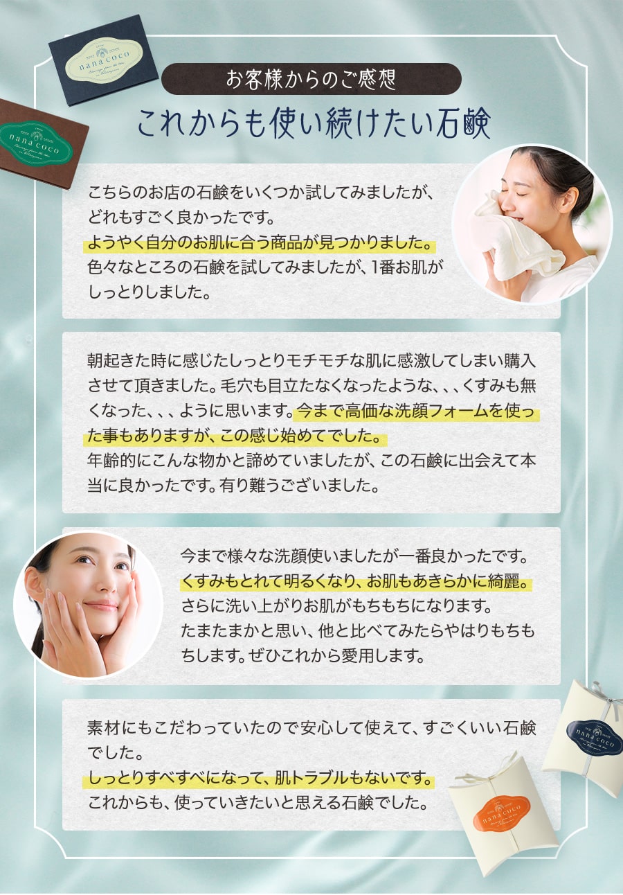 洗顔石鹸 85g 固形 くすみ 透明肌 アトピー石鹸