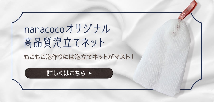 洗顔石鹸 85g 固形 くすみ 透明肌 アトピー石鹸