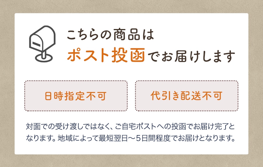 木酢液 300ml お試し