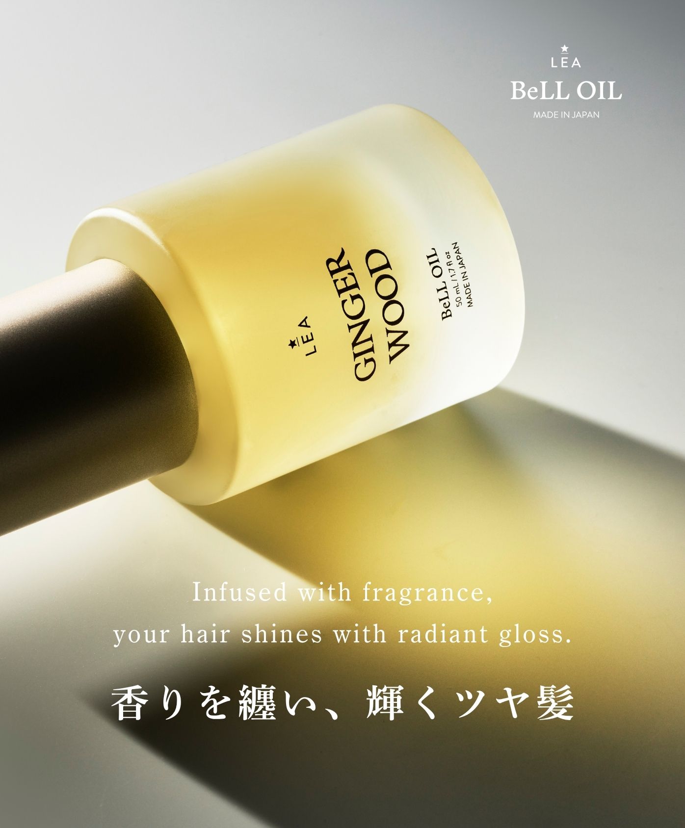 bell