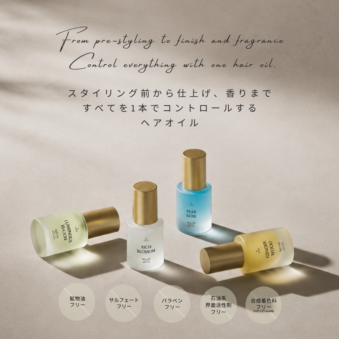 LEA BeLL OIL LUMINOUS BLOOM 50mL | BeLL | NANACOSTAR
