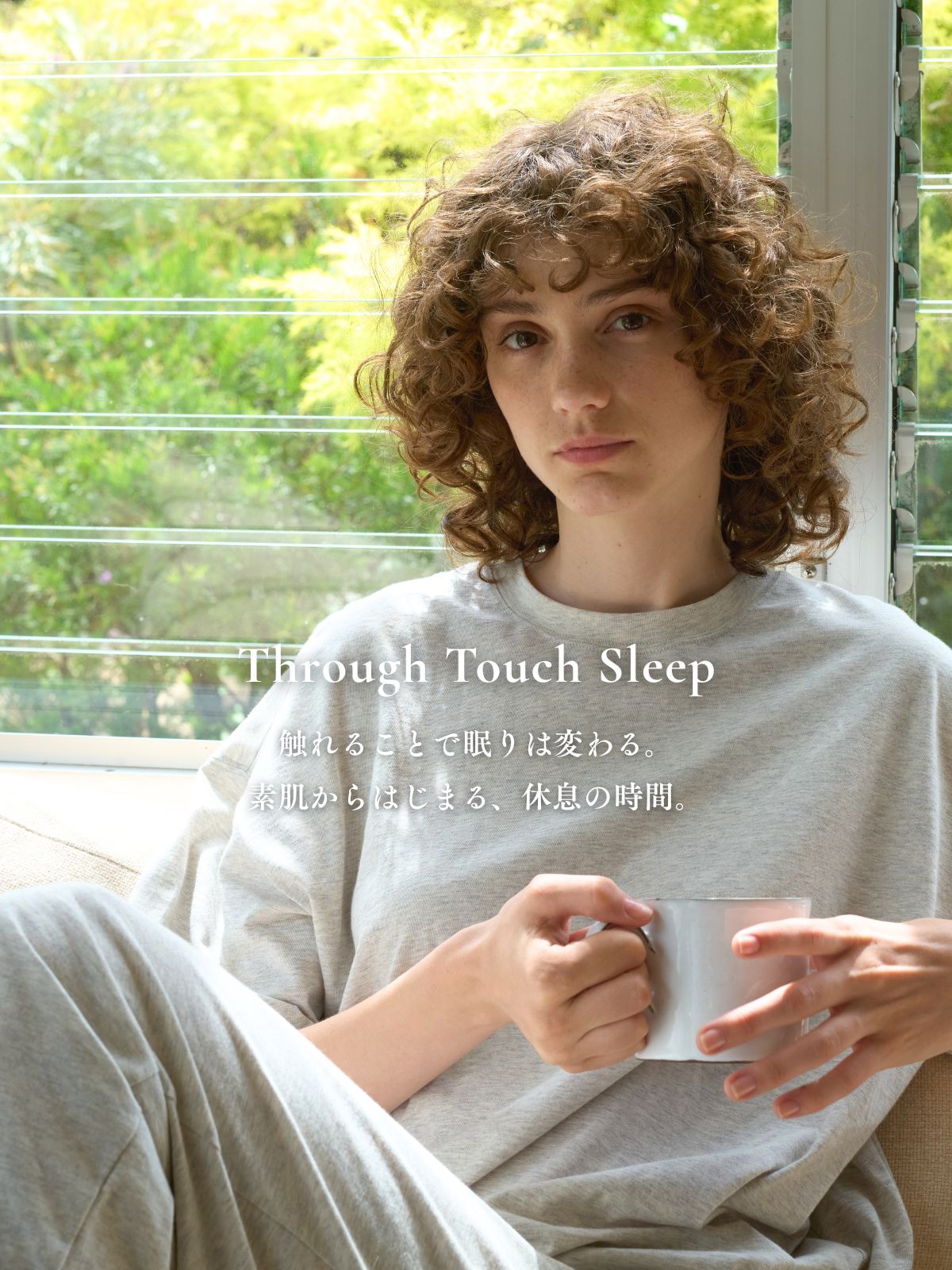 美しく眠る nanadecor -公式オンラインショップ-