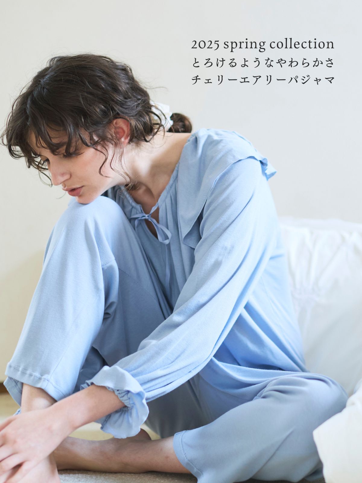 美しく眠る nanadecor -公式オンラインショップ-